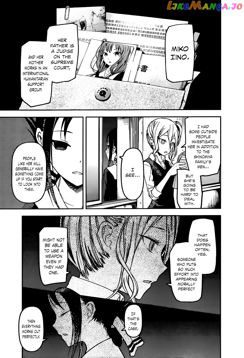 Kaguya-sama wa Kokurasetai - Tensai-tachi no Renai Zunousen Chapter 66 - page 5