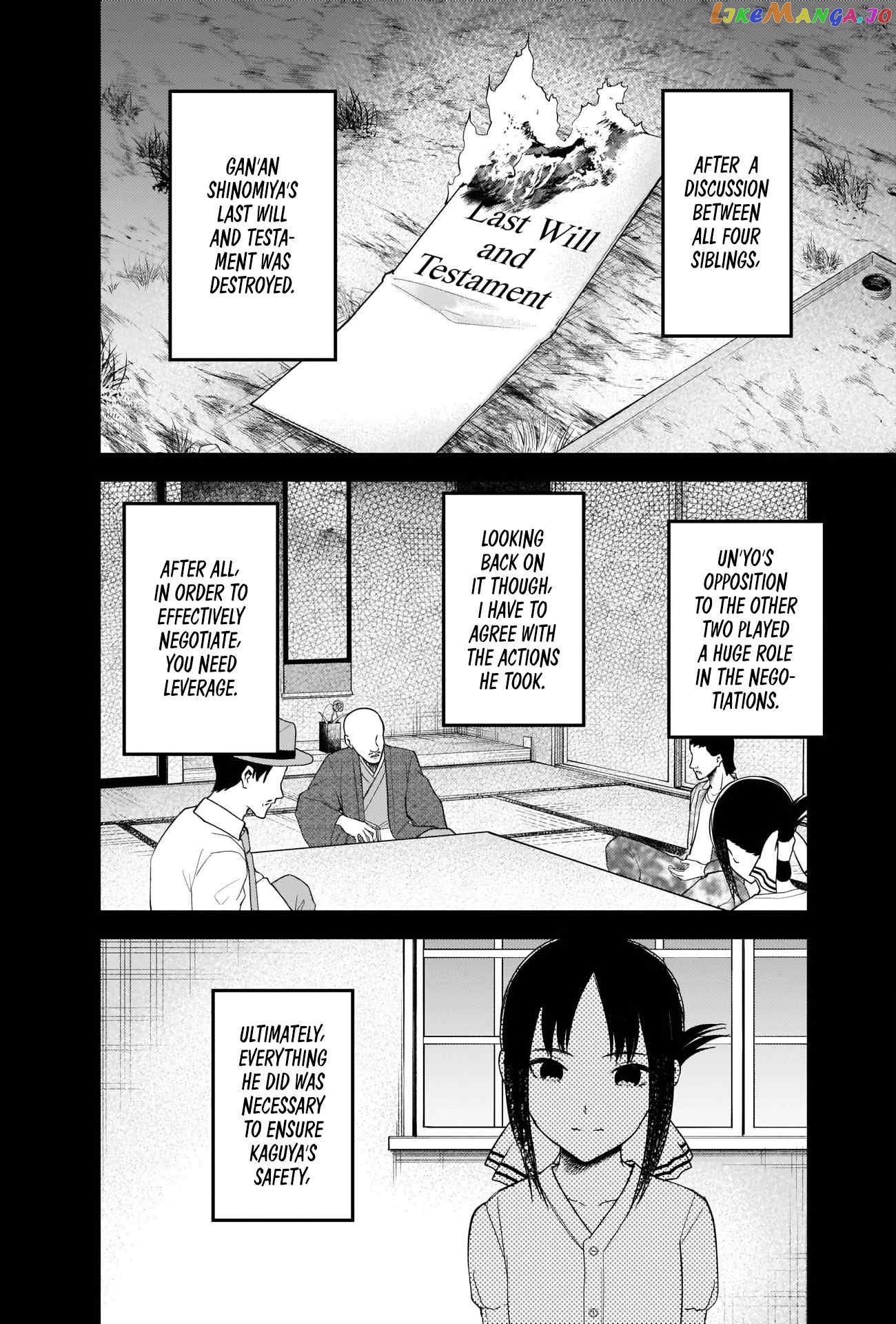 Kaguya-sama wa Kokurasetai - Tensai-tachi no Renai Zunousen Chapter 262 - page 2