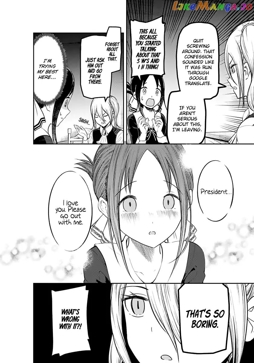 Kaguya-sama wa Kokurasetai - Tensai-tachi no Renai Zunousen Chapter 132 - page 16