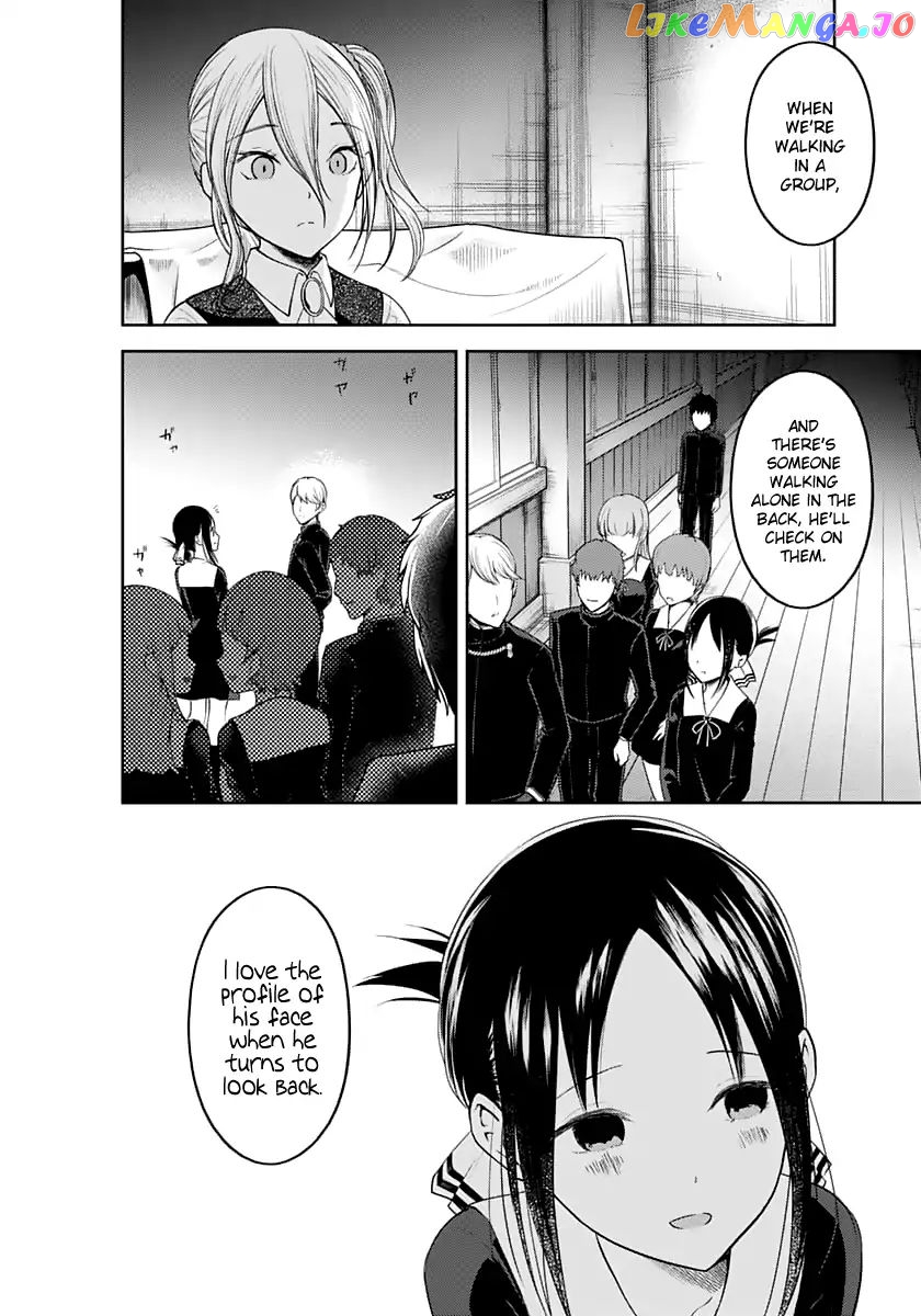 Kaguya-sama wa Kokurasetai - Tensai-tachi no Renai Zunousen Chapter 132 - page 18