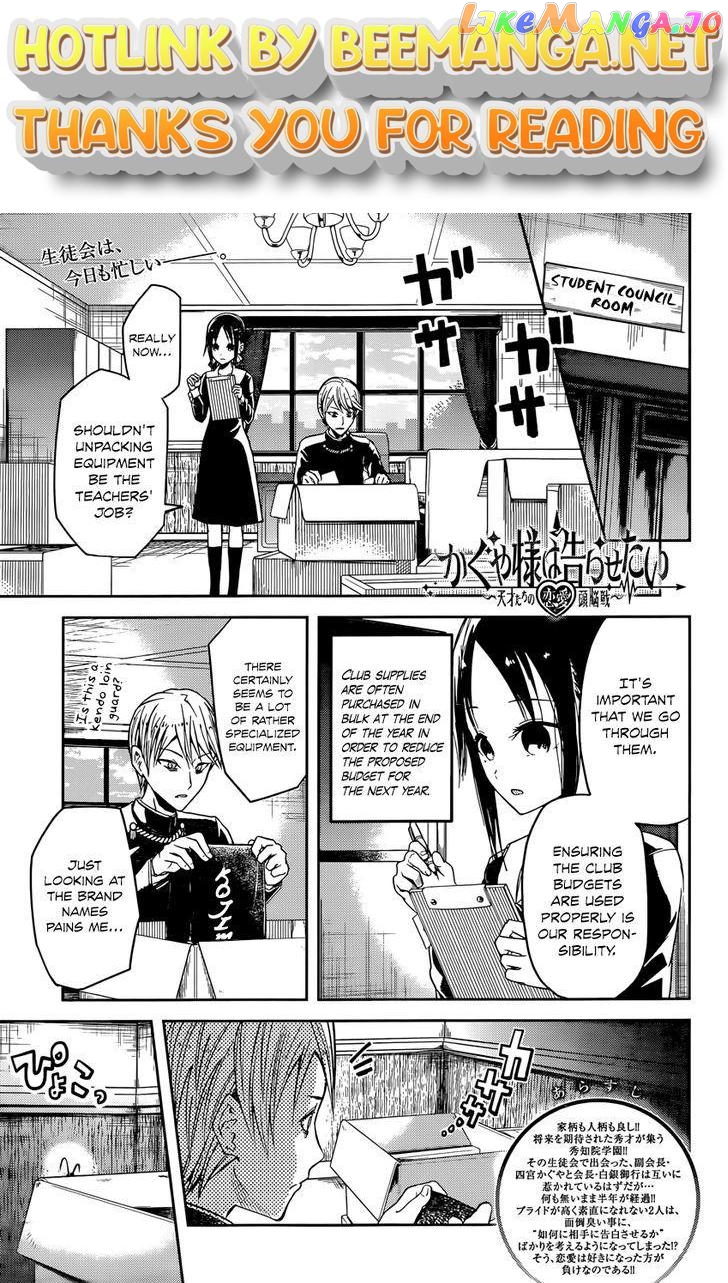 Kaguya-sama wa Kokurasetai - Tensai-tachi no Renai Zunousen Chapter 15 - page 1