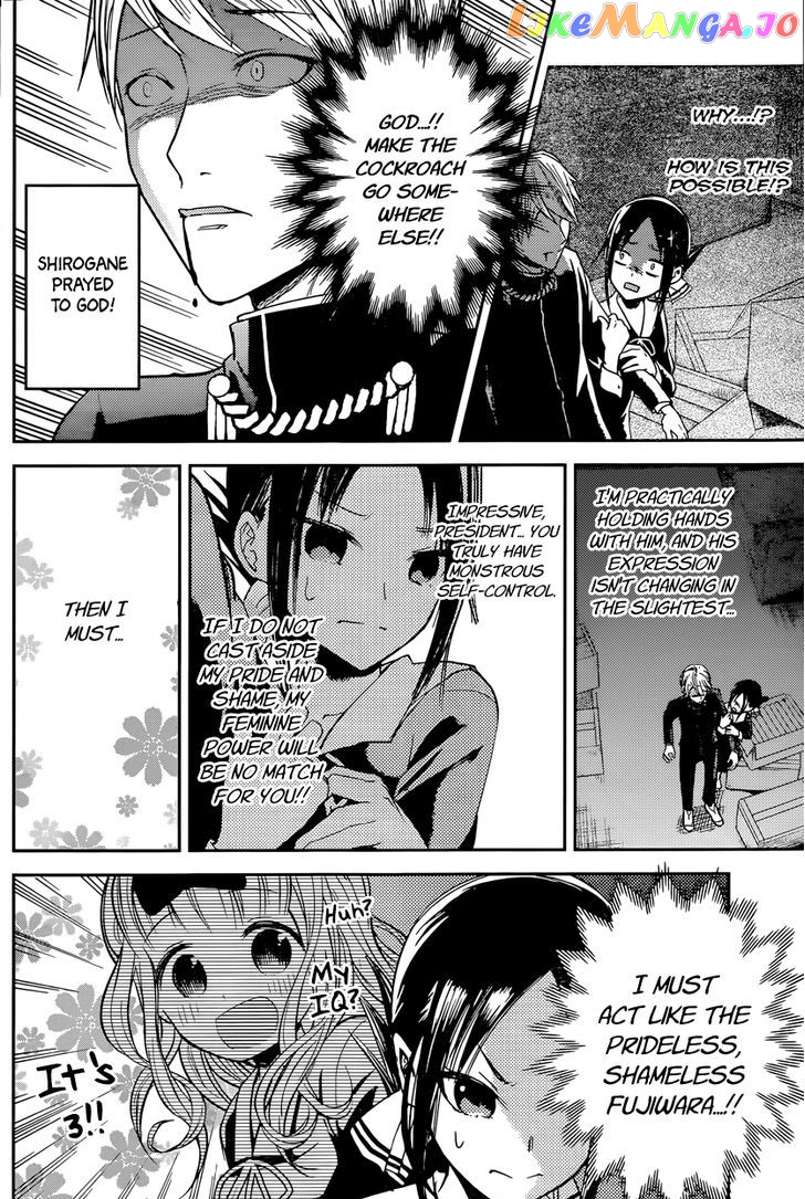 Kaguya-sama wa Kokurasetai - Tensai-tachi no Renai Zunousen Chapter 15 - page 8