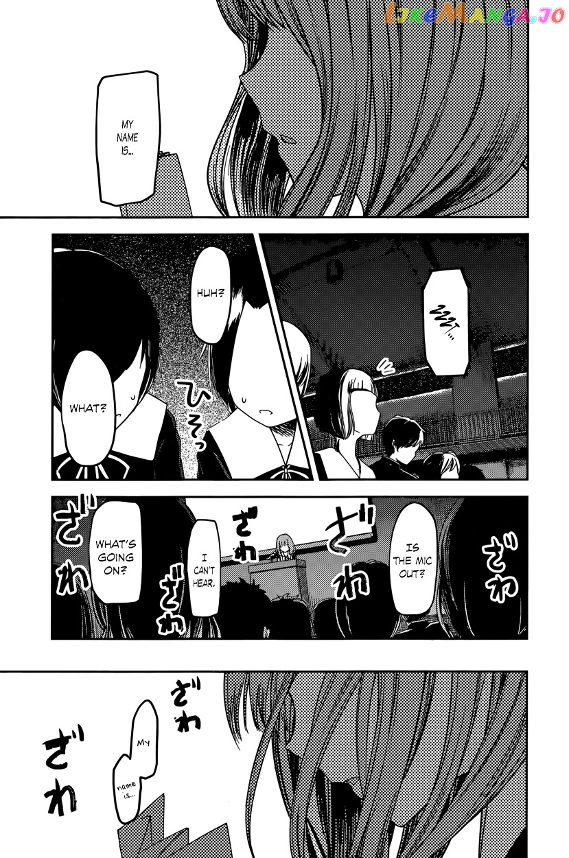 Kaguya-sama wa Kokurasetai - Tensai-tachi no Renai Zunousen Chapter 67 - page 13