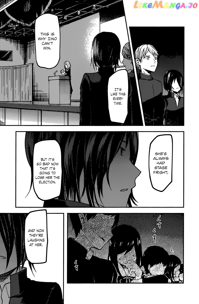 Kaguya-sama wa Kokurasetai - Tensai-tachi no Renai Zunousen Chapter 67 - page 15