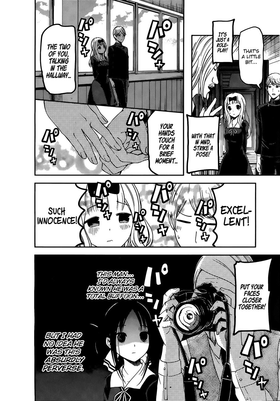 Kaguya-sama wa Kokurasetai - Tensai-tachi no Renai Zunousen Chapter 100 - page 12