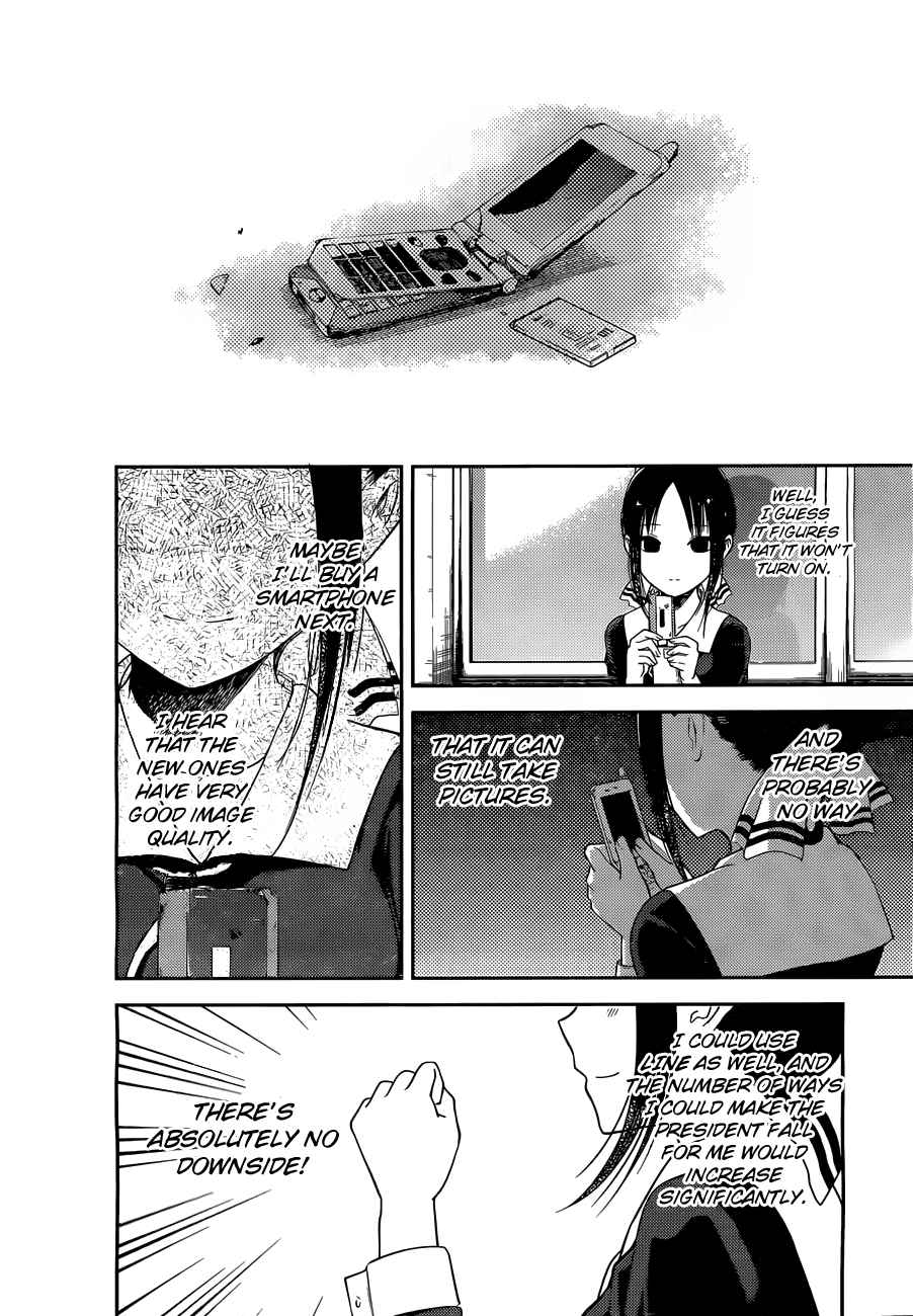 Kaguya-sama wa Kokurasetai - Tensai-tachi no Renai Zunousen Chapter 100 - page 18