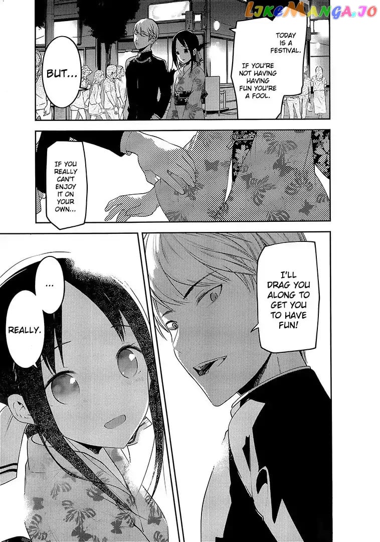 Kaguya-sama wa Kokurasetai - Tensai-tachi no Renai Zunousen Chapter 45.5 - page 3