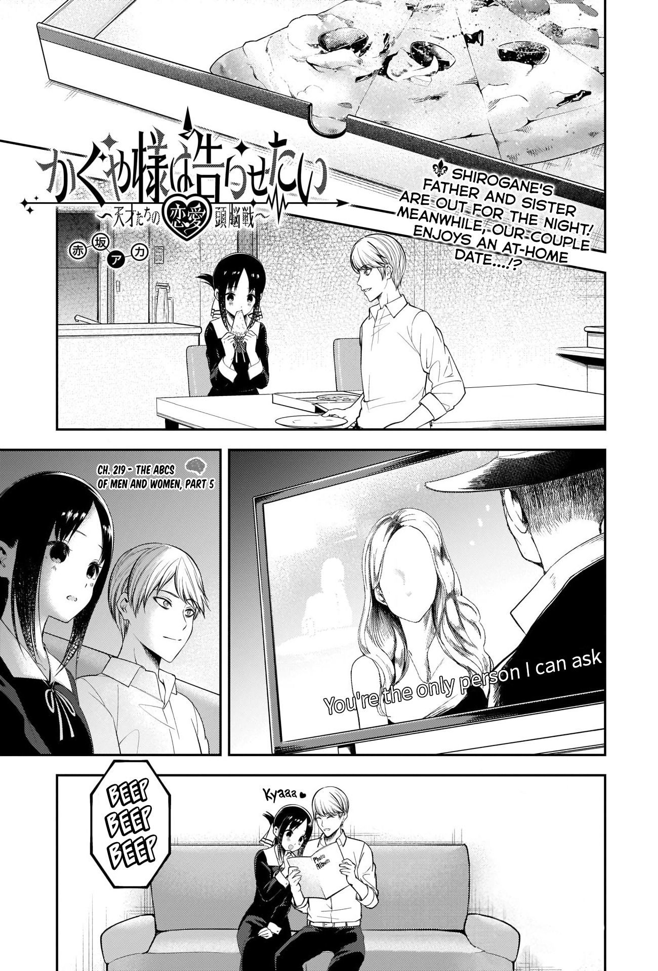 Kaguya-sama wa Kokurasetai - Tensai-tachi no Renai Zunousen Chapter 219 - page 1