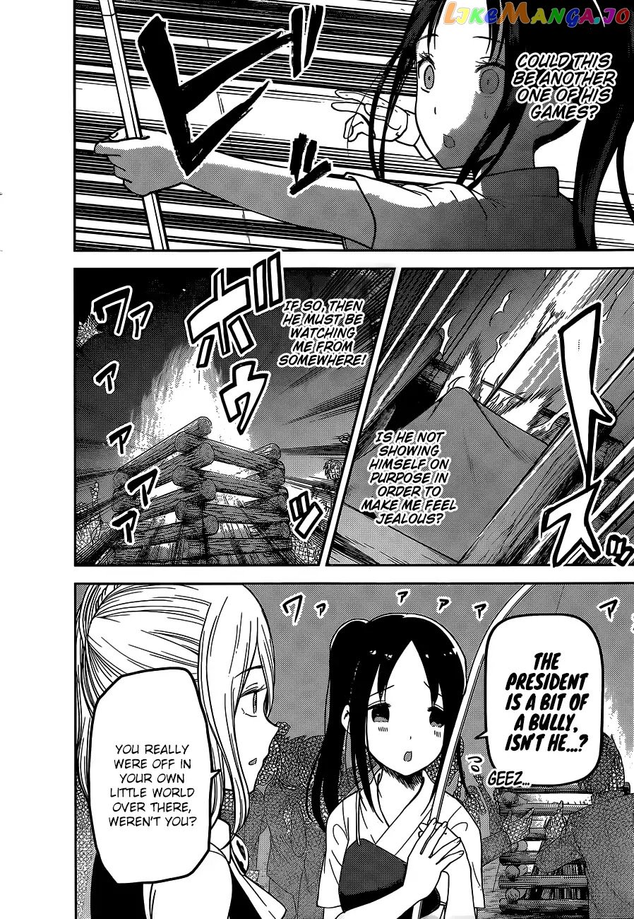 Kaguya-sama wa Kokurasetai - Tensai-tachi no Renai Zunousen Chapter 133 - page 17