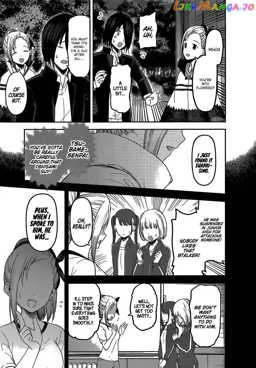 Kaguya-sama wa Kokurasetai - Tensai-tachi no Renai Zunousen Chapter 133 - page 6