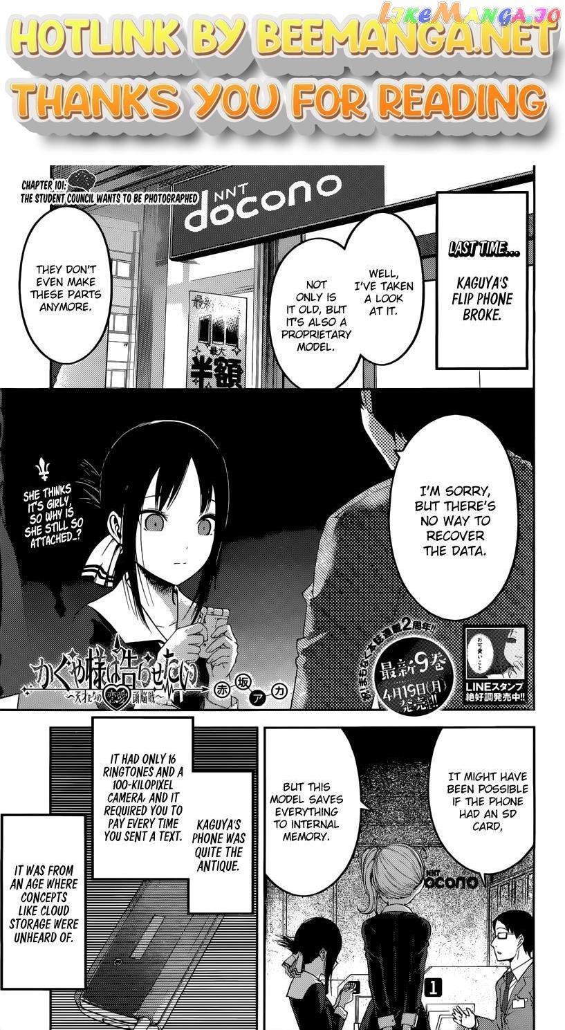 Kaguya-sama wa Kokurasetai - Tensai-tachi no Renai Zunousen Chapter 101 - page 1