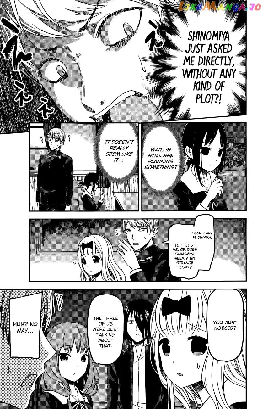 Kaguya-sama wa Kokurasetai - Tensai-tachi no Renai Zunousen Chapter 101 - page 10