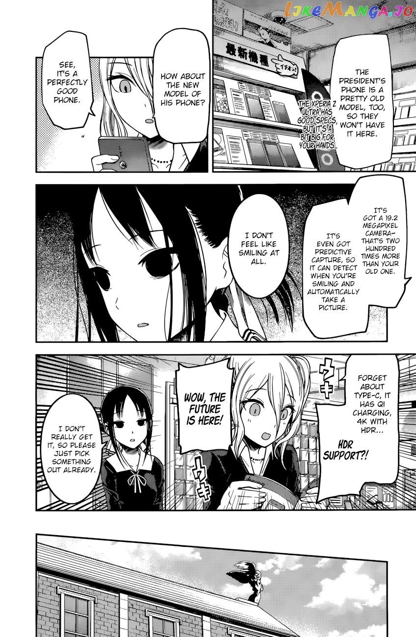 Kaguya-sama wa Kokurasetai - Tensai-tachi no Renai Zunousen Chapter 101 - page 5