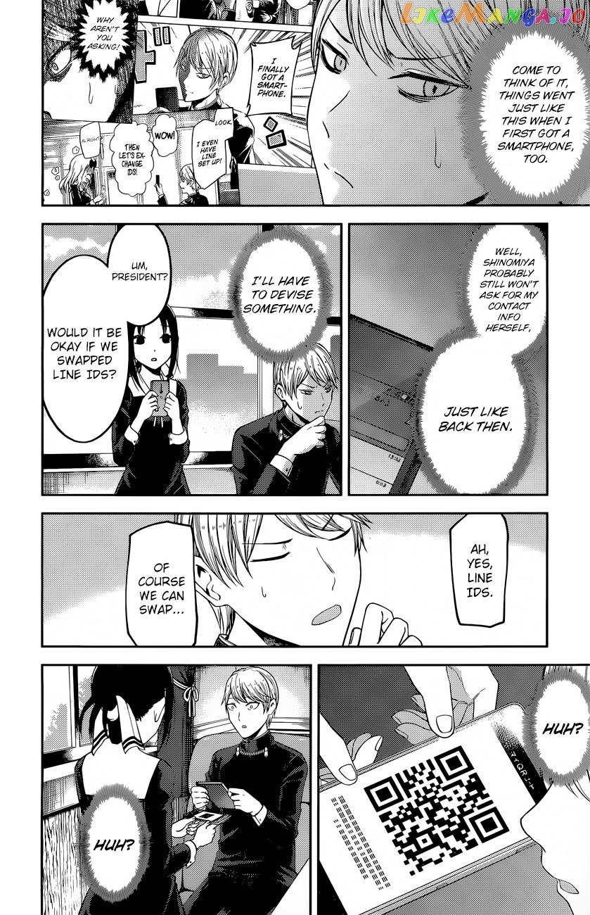 Kaguya-sama wa Kokurasetai - Tensai-tachi no Renai Zunousen Chapter 101 - page 9