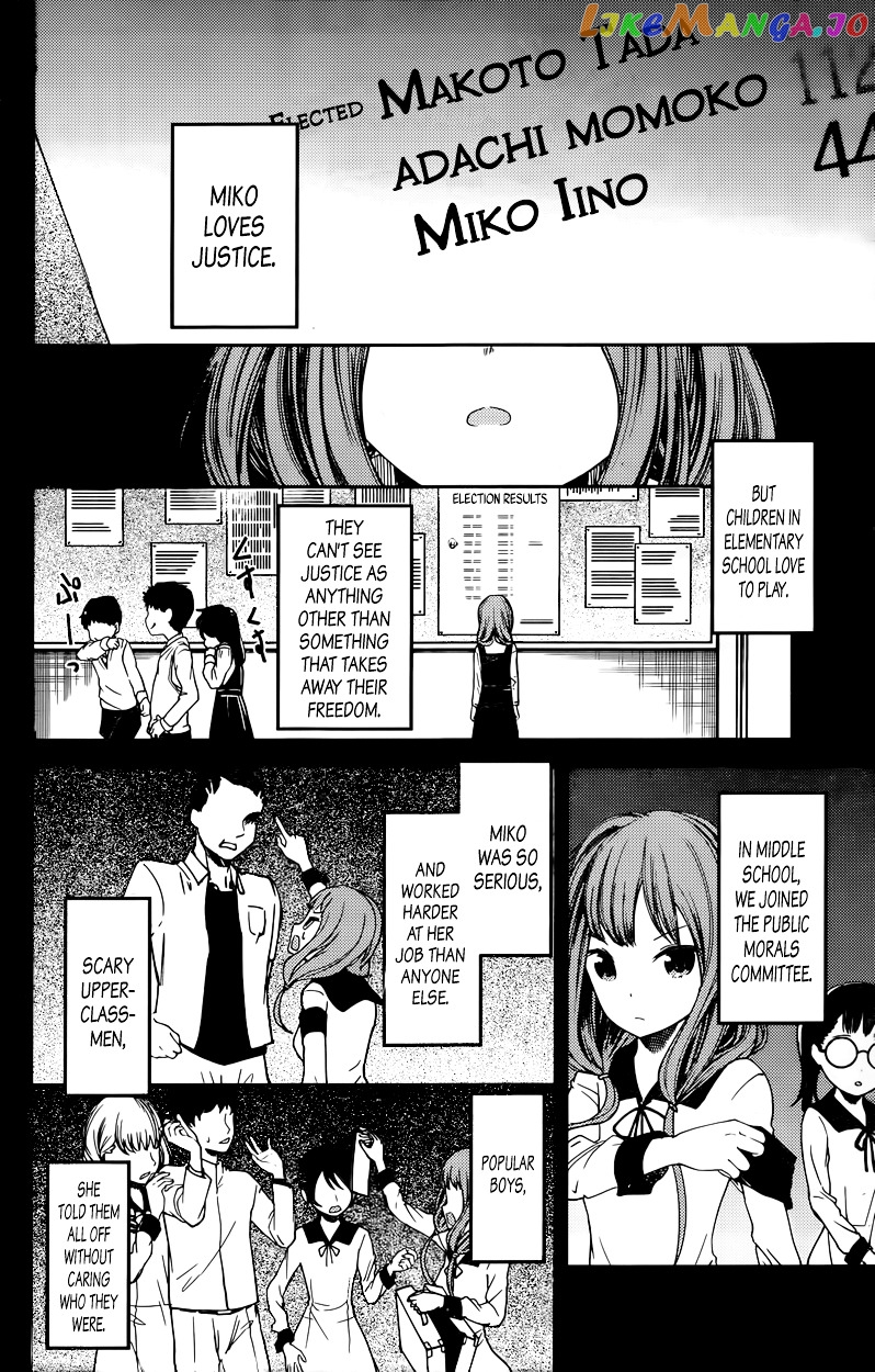 Kaguya-sama wa Kokurasetai - Tensai-tachi no Renai Zunousen Chapter 68 - page 4