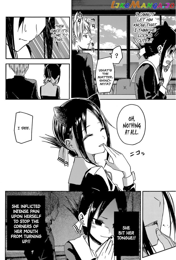 Kaguya-sama wa Kokurasetai - Tensai-tachi no Renai Zunousen Chapter 17 - page 10