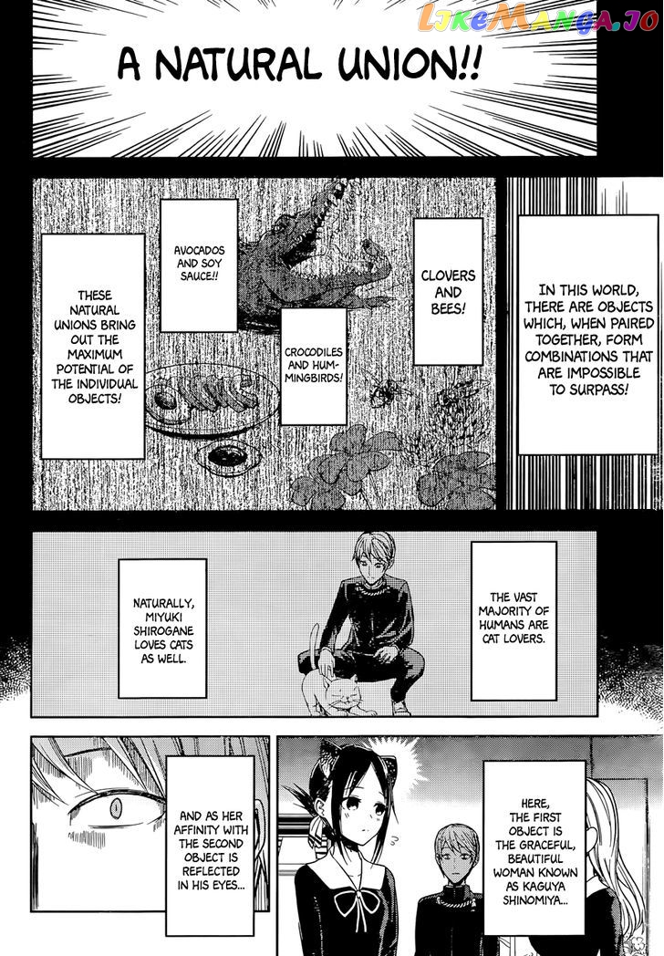 Kaguya-sama wa Kokurasetai - Tensai-tachi no Renai Zunousen Chapter 17 - page 4