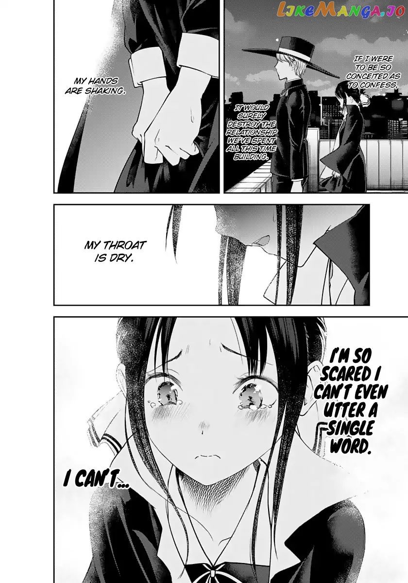 Kaguya-sama wa Kokurasetai - Tensai-tachi no Renai Zunousen Chapter 135 - page 12