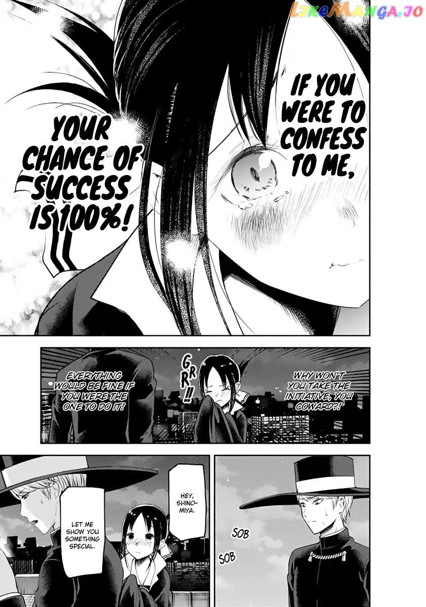 Kaguya-sama wa Kokurasetai - Tensai-tachi no Renai Zunousen Chapter 135 - page 15