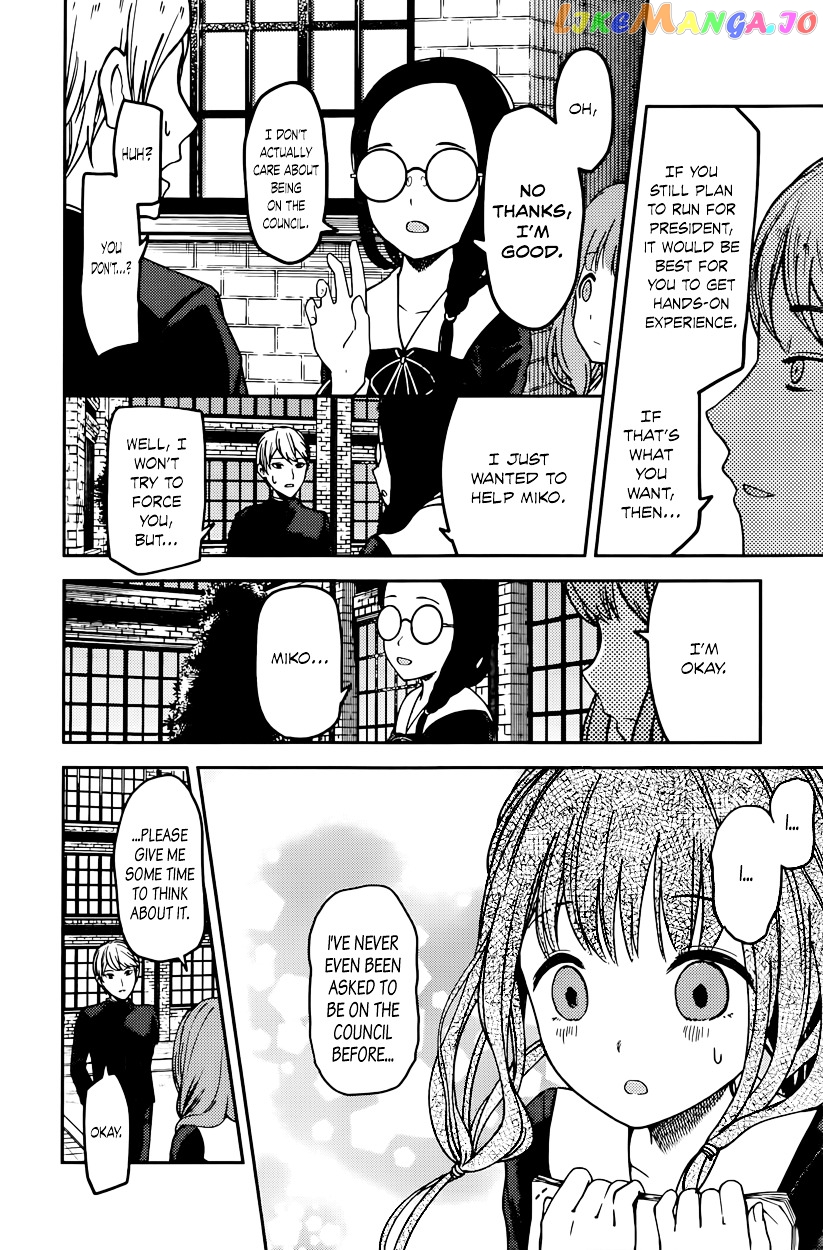 Kaguya-sama wa Kokurasetai - Tensai-tachi no Renai Zunousen Chapter 69 - page 6