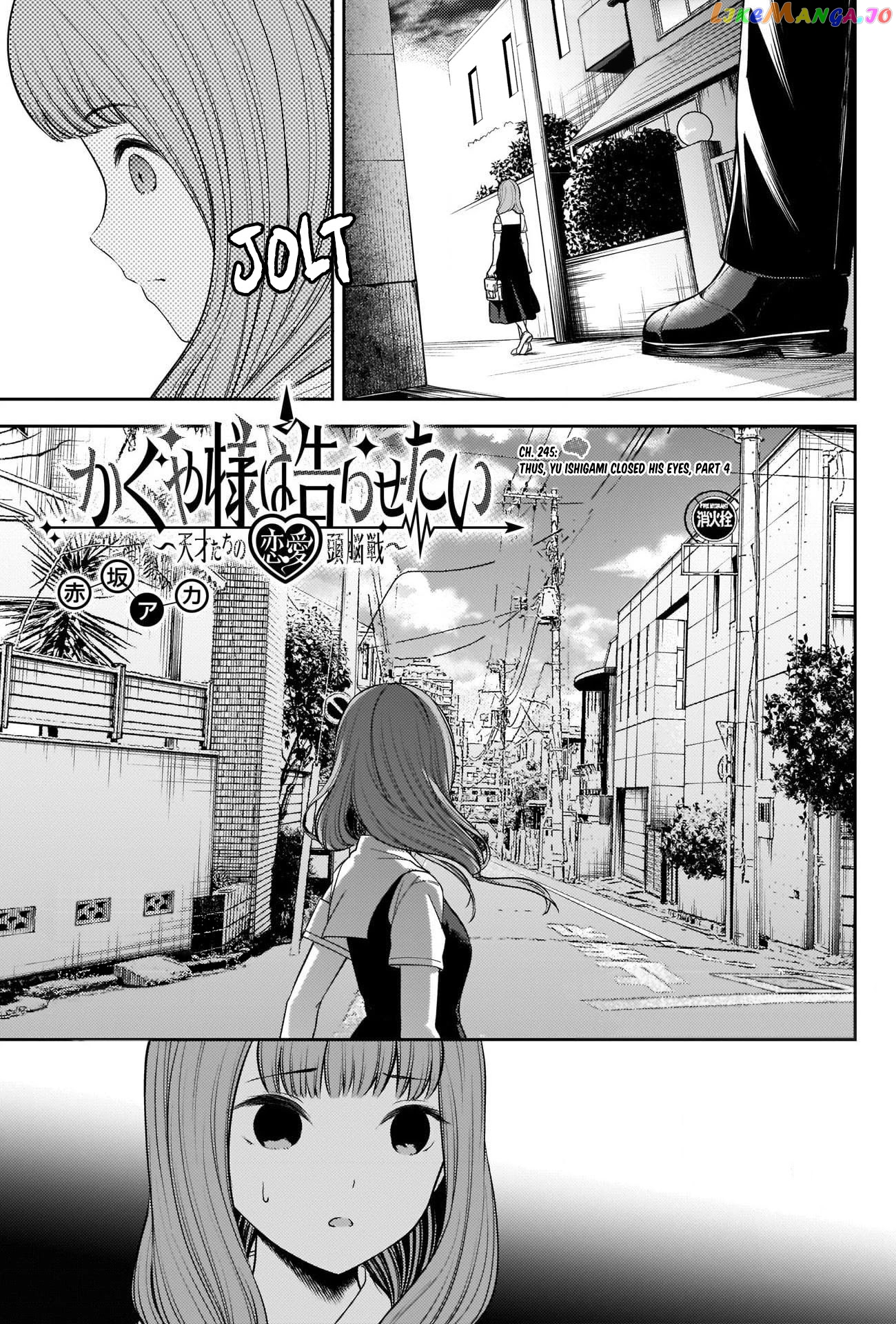 Kaguya-sama wa Kokurasetai - Tensai-tachi no Renai Zunousen Chapter 245 - page 1