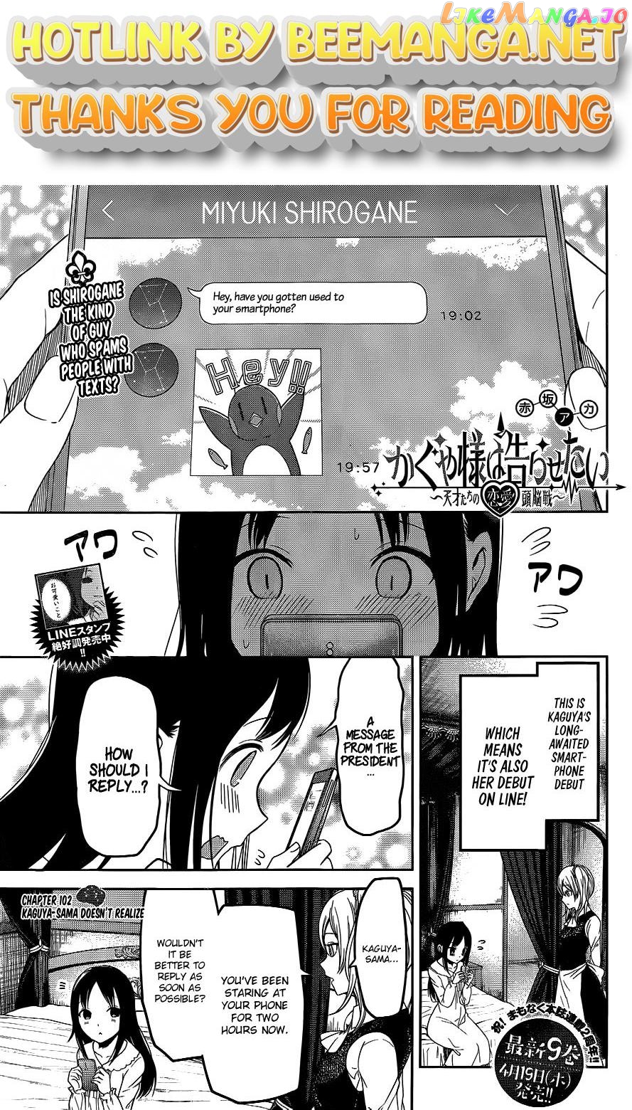 Kaguya-sama wa Kokurasetai - Tensai-tachi no Renai Zunousen Chapter 102 - page 1