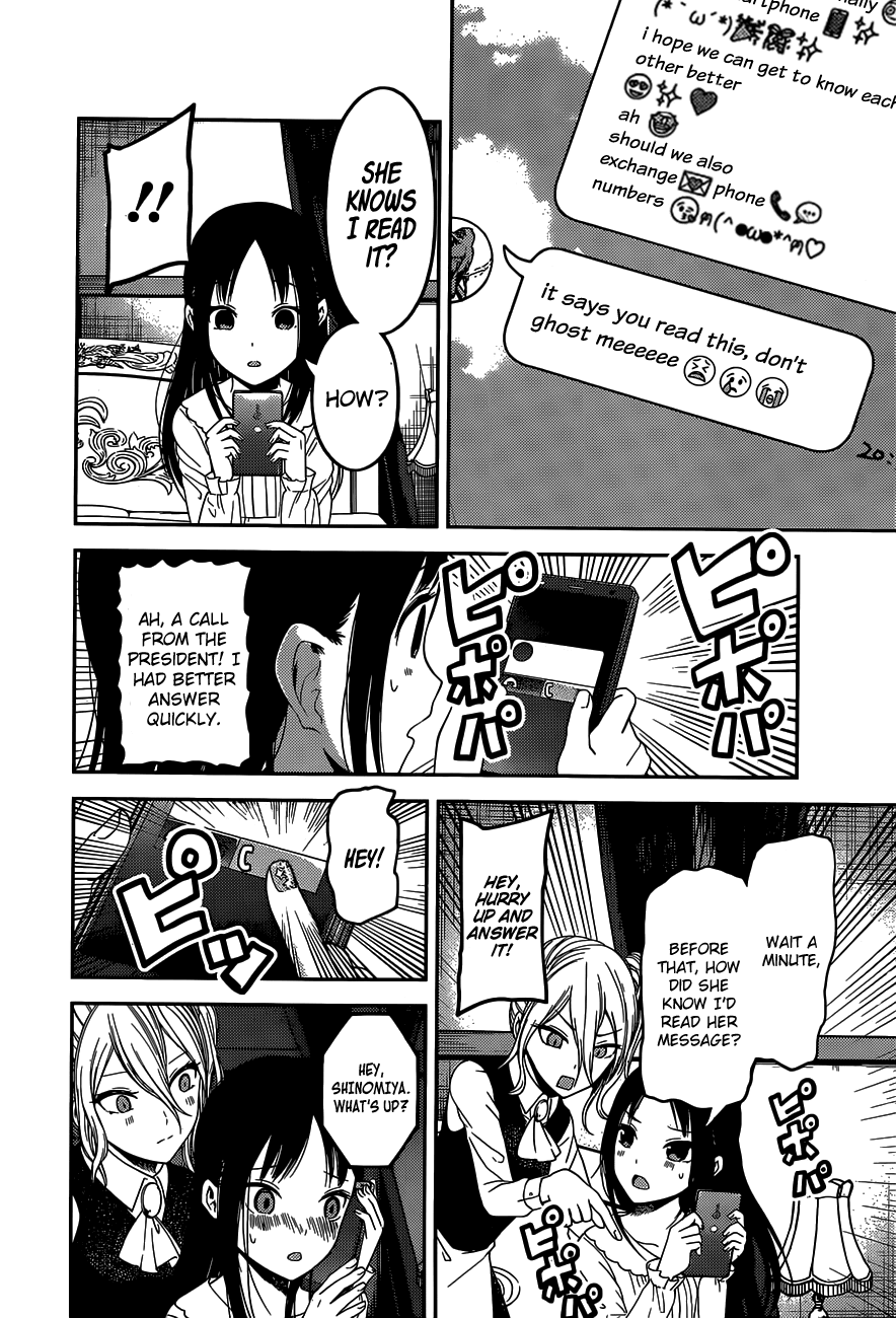 Kaguya-sama wa Kokurasetai - Tensai-tachi no Renai Zunousen Chapter 102 - page 15