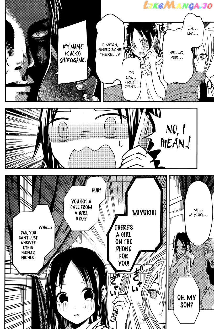 Kaguya-sama wa Kokurasetai - Tensai-tachi no Renai Zunousen Chapter 19 - page 12