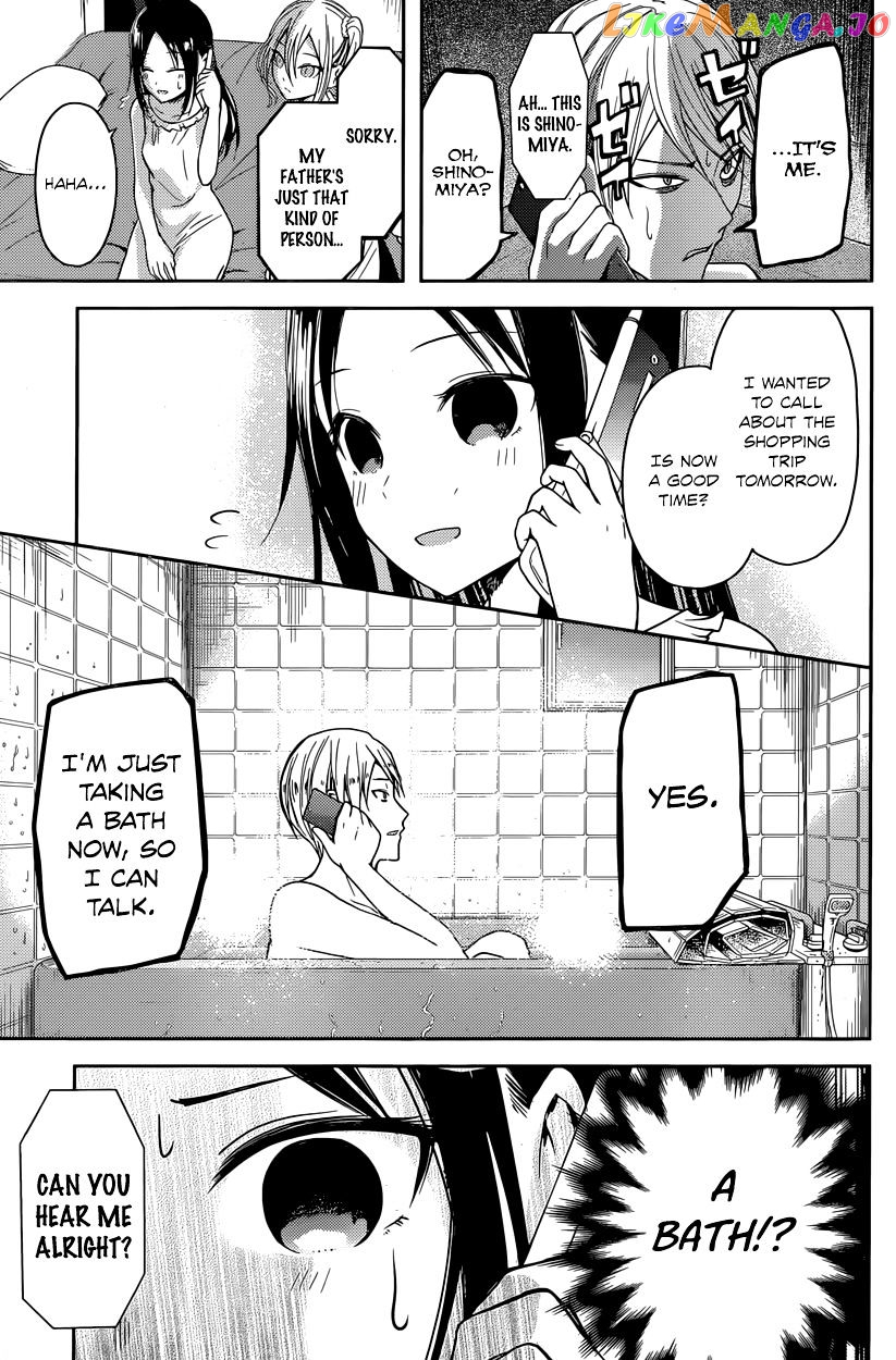 Kaguya-sama wa Kokurasetai - Tensai-tachi no Renai Zunousen Chapter 19 - page 13