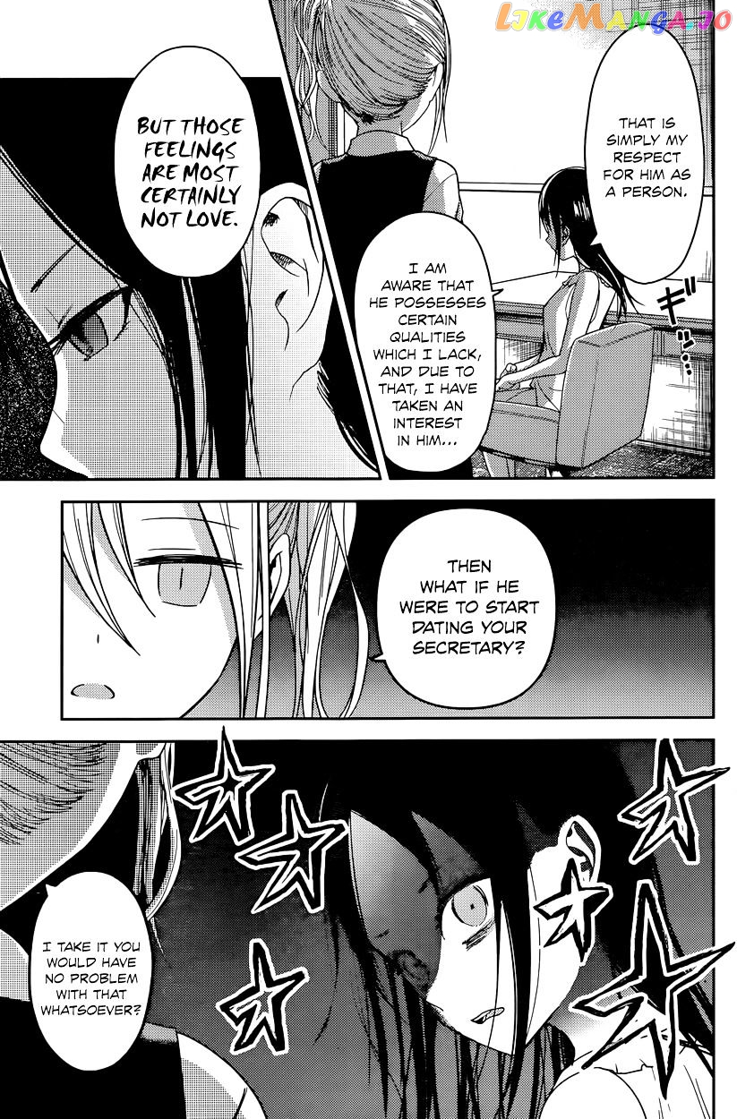 Kaguya-sama wa Kokurasetai - Tensai-tachi no Renai Zunousen Chapter 19 - page 7