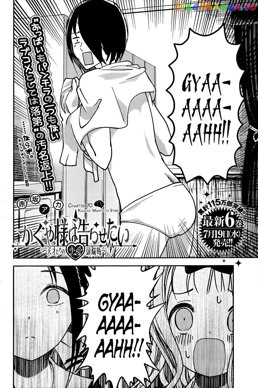 Kaguya-sama wa Kokurasetai - Tensai-tachi no Renai Zunousen Chapter 70 - page 2