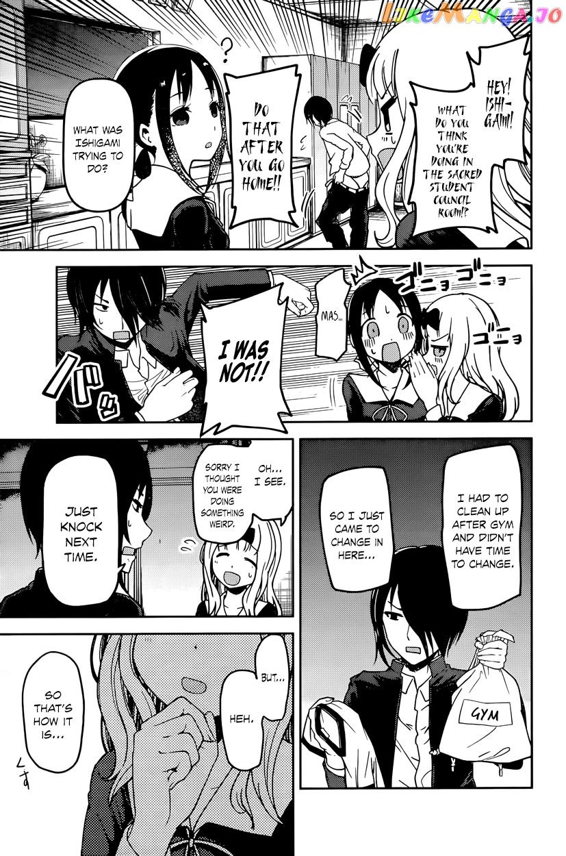 Kaguya-sama wa Kokurasetai - Tensai-tachi no Renai Zunousen Chapter 70 - page 3