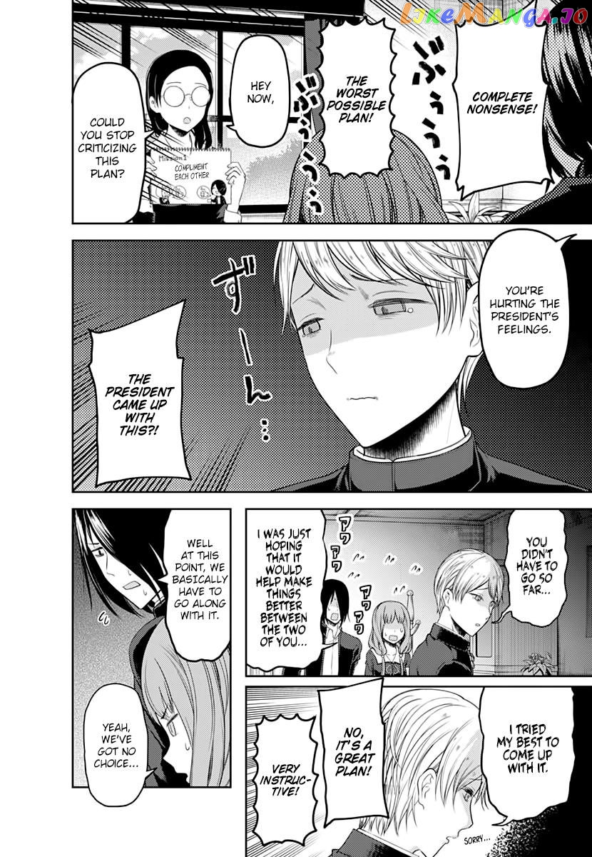 Kaguya-sama wa Kokurasetai - Tensai-tachi no Renai Zunousen Chapter 103 - page 11