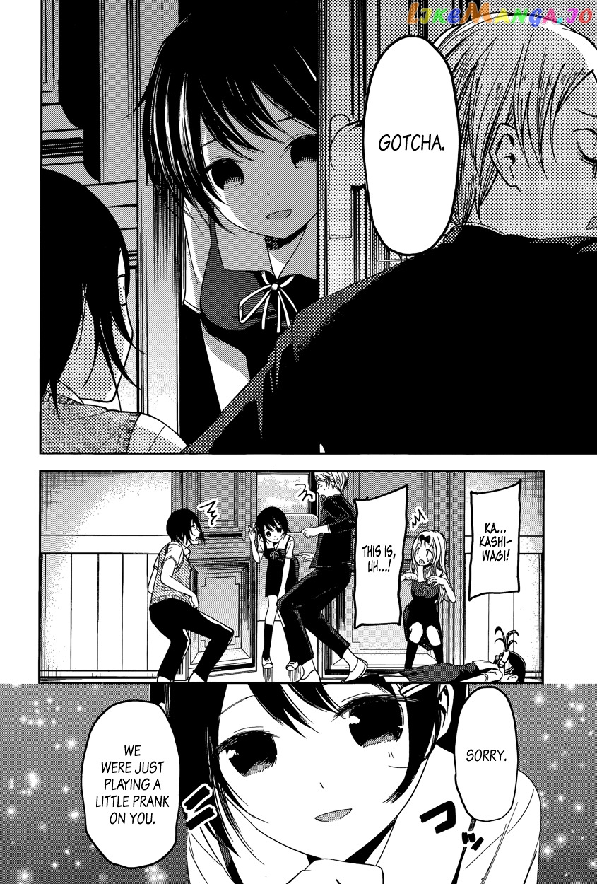 Kaguya-sama wa Kokurasetai - Tensai-tachi no Renai Zunousen Chapter 48 - page 16