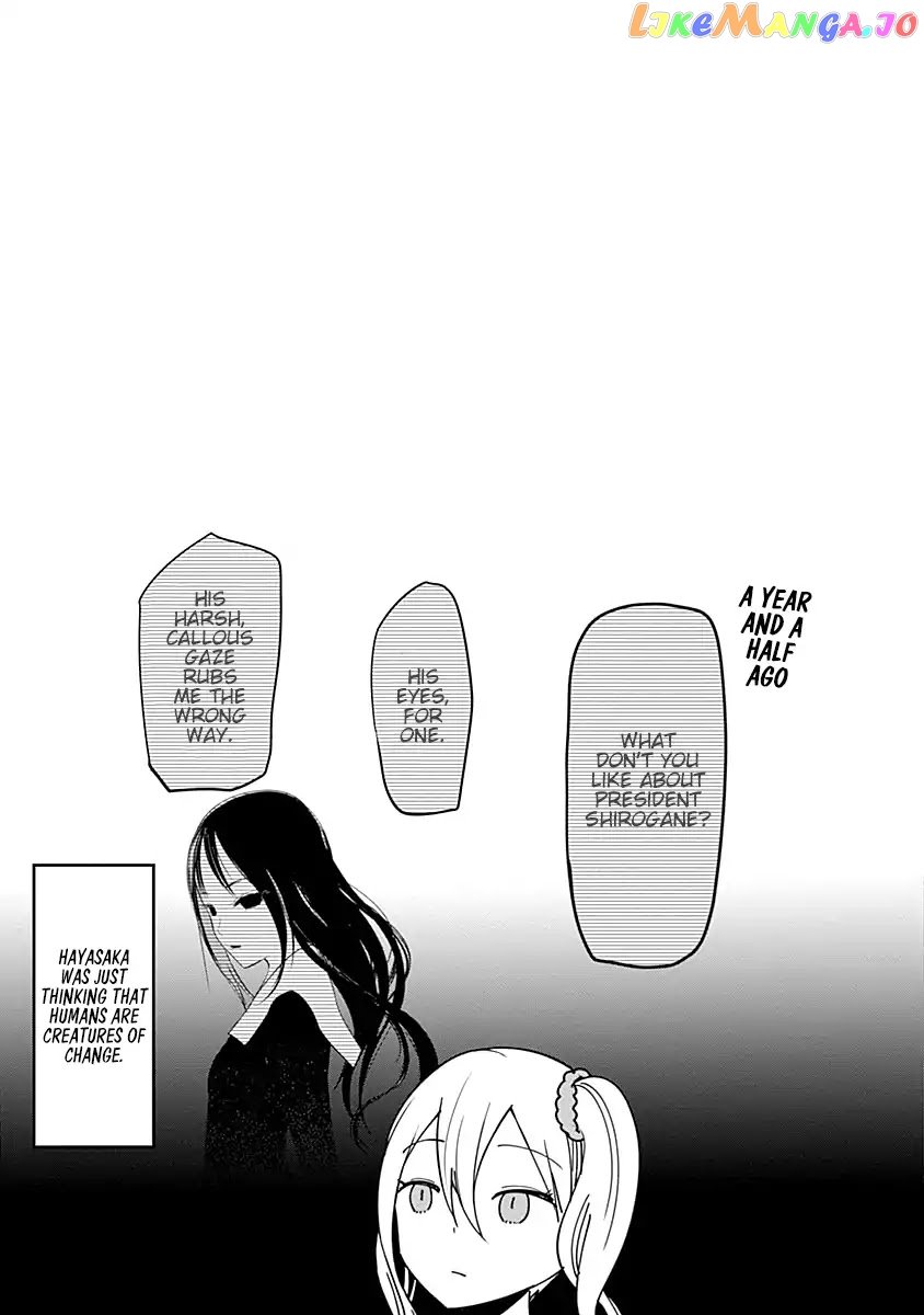 Kaguya-sama wa Kokurasetai - Tensai-tachi no Renai Zunousen chapter 70.5 - page 7