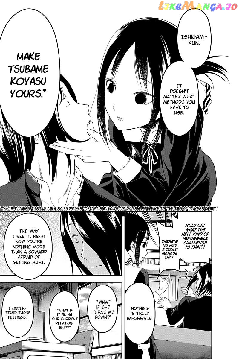 Kaguya-sama wa Kokurasetai - Tensai-tachi no Renai Zunousen Chapter 104 - page 10