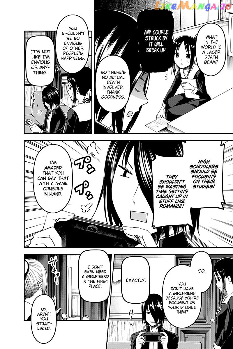 Kaguya-sama wa Kokurasetai - Tensai-tachi no Renai Zunousen Chapter 104 - page 3