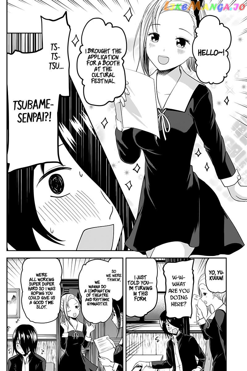 Kaguya-sama wa Kokurasetai - Tensai-tachi no Renai Zunousen Chapter 104 - page 4