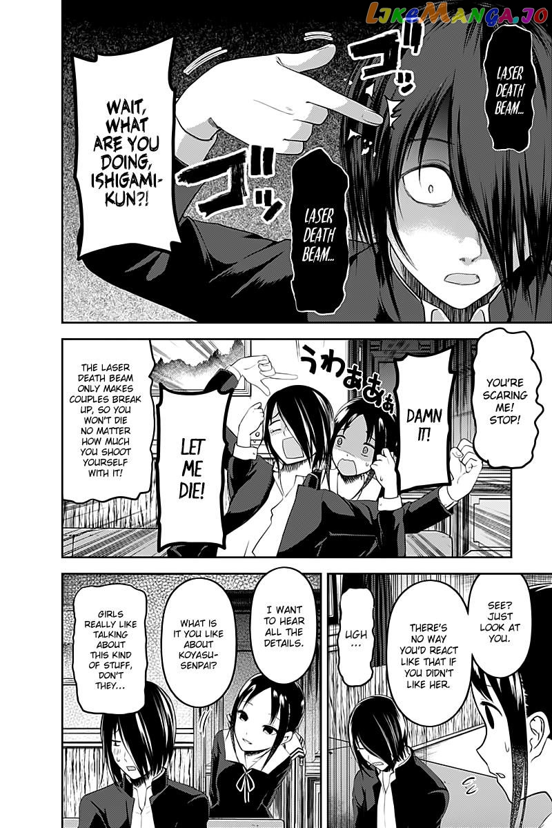 Kaguya-sama wa Kokurasetai - Tensai-tachi no Renai Zunousen Chapter 104 - page 7