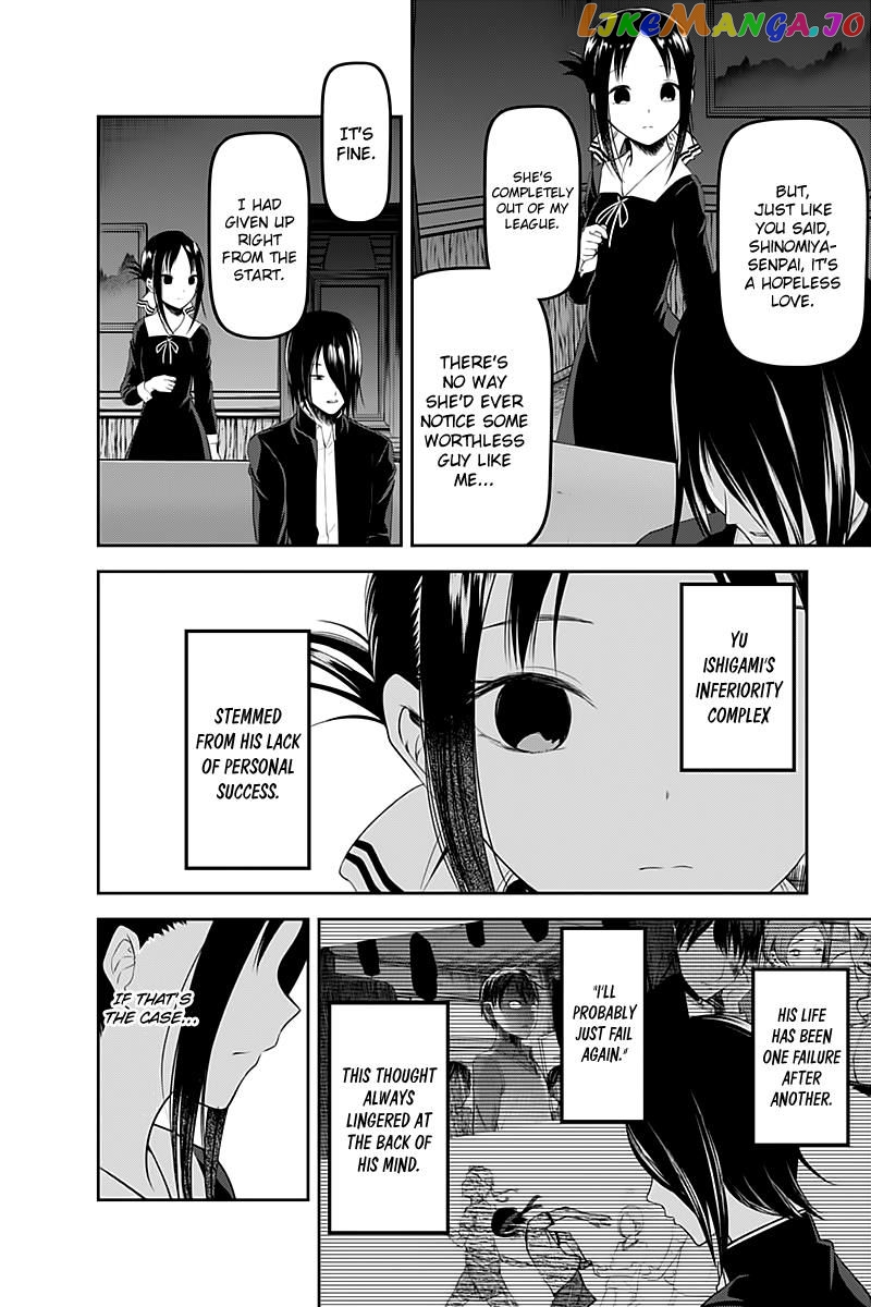 Kaguya-sama wa Kokurasetai - Tensai-tachi no Renai Zunousen Chapter 104 - page 9