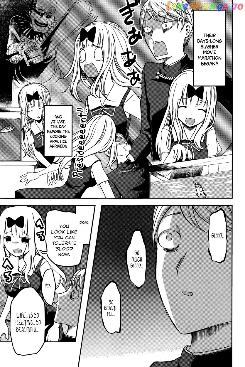 Kaguya-sama wa Kokurasetai - Tensai-tachi no Renai Zunousen Chapter 49 - page 15