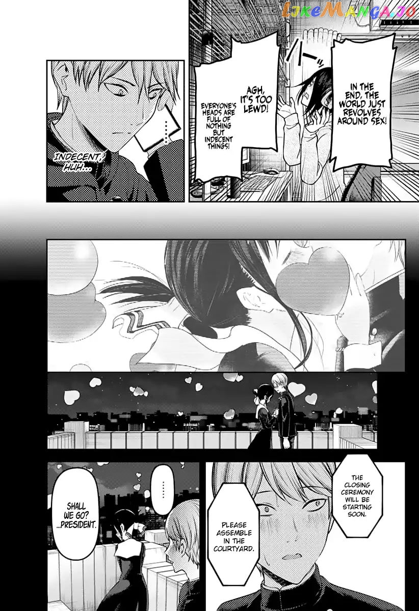 Kaguya-sama wa Kokurasetai - Tensai-tachi no Renai Zunousen Chapter 138 - page 3