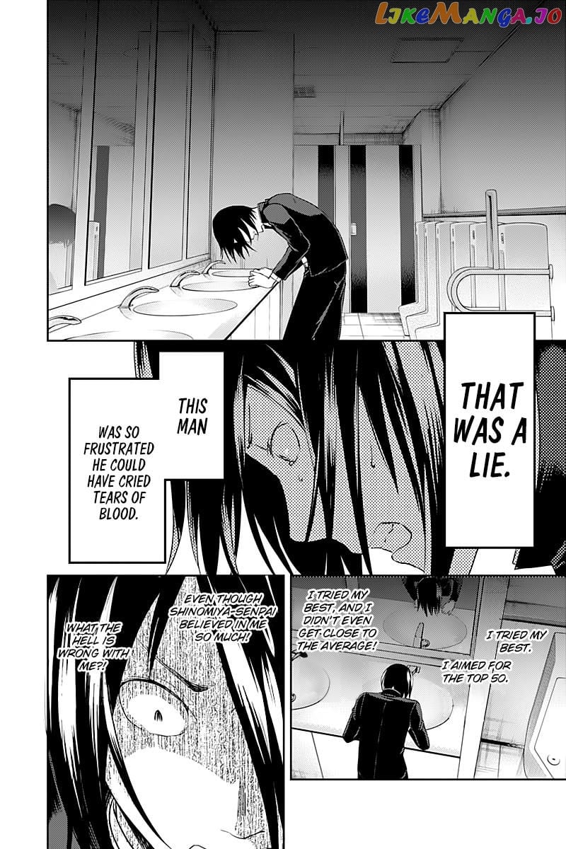 Kaguya-sama wa Kokurasetai - Tensai-tachi no Renai Zunousen Chapter 105 - page 16