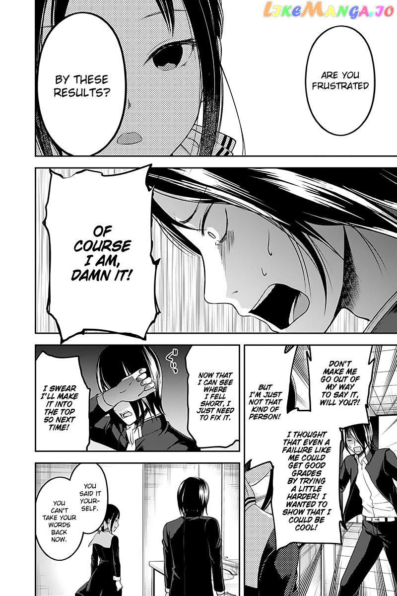 Kaguya-sama wa Kokurasetai - Tensai-tachi no Renai Zunousen Chapter 105 - page 18