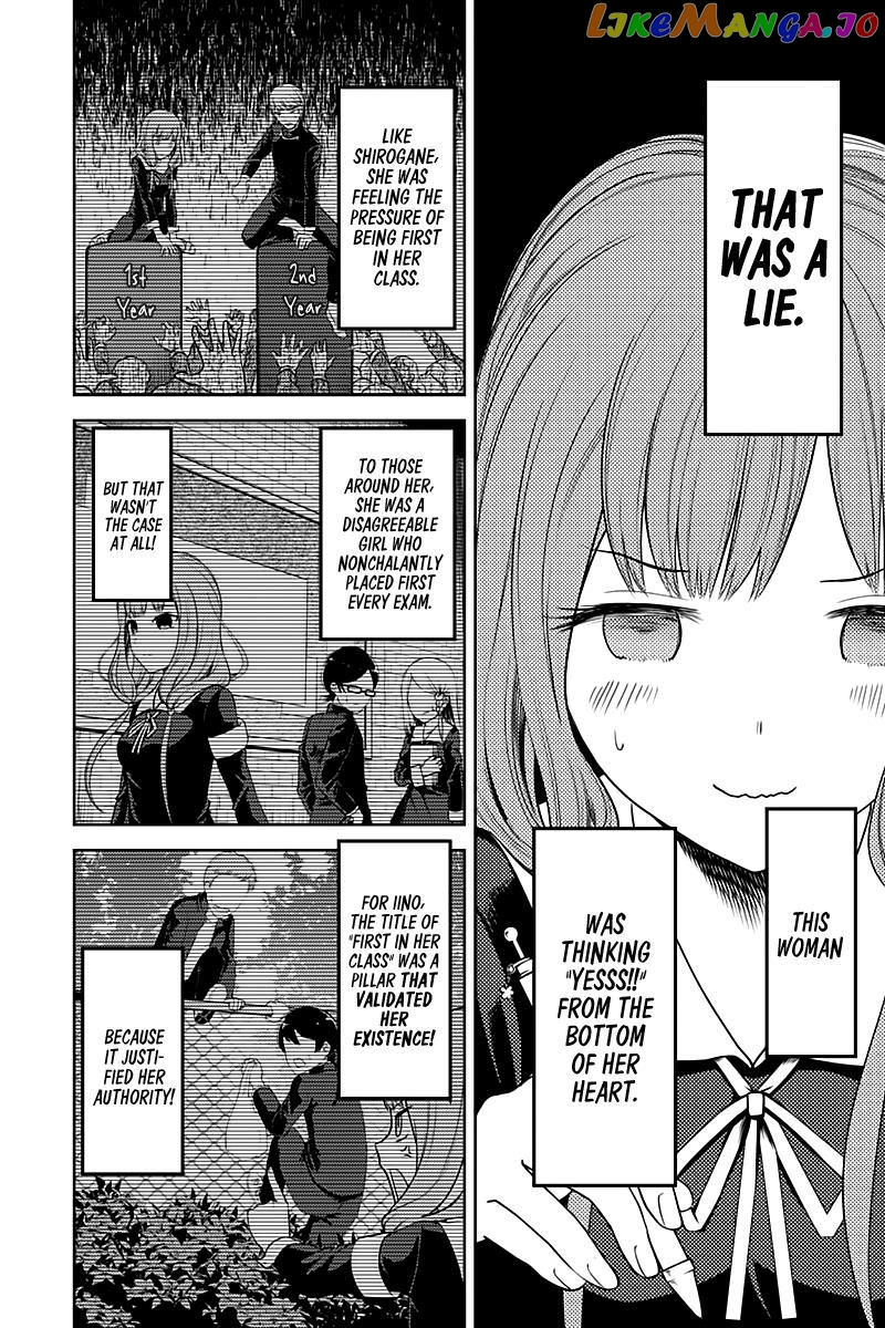 Kaguya-sama wa Kokurasetai - Tensai-tachi no Renai Zunousen Chapter 105 - page 8