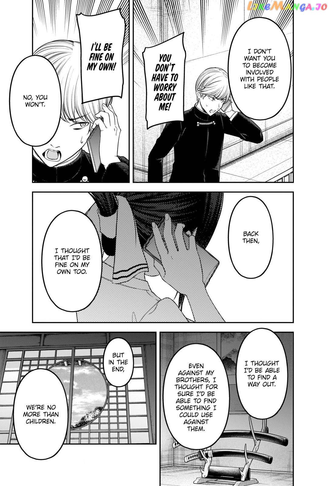 Kaguya-sama wa Kokurasetai - Tensai-tachi no Renai Zunousen Chapter 248 - page 12