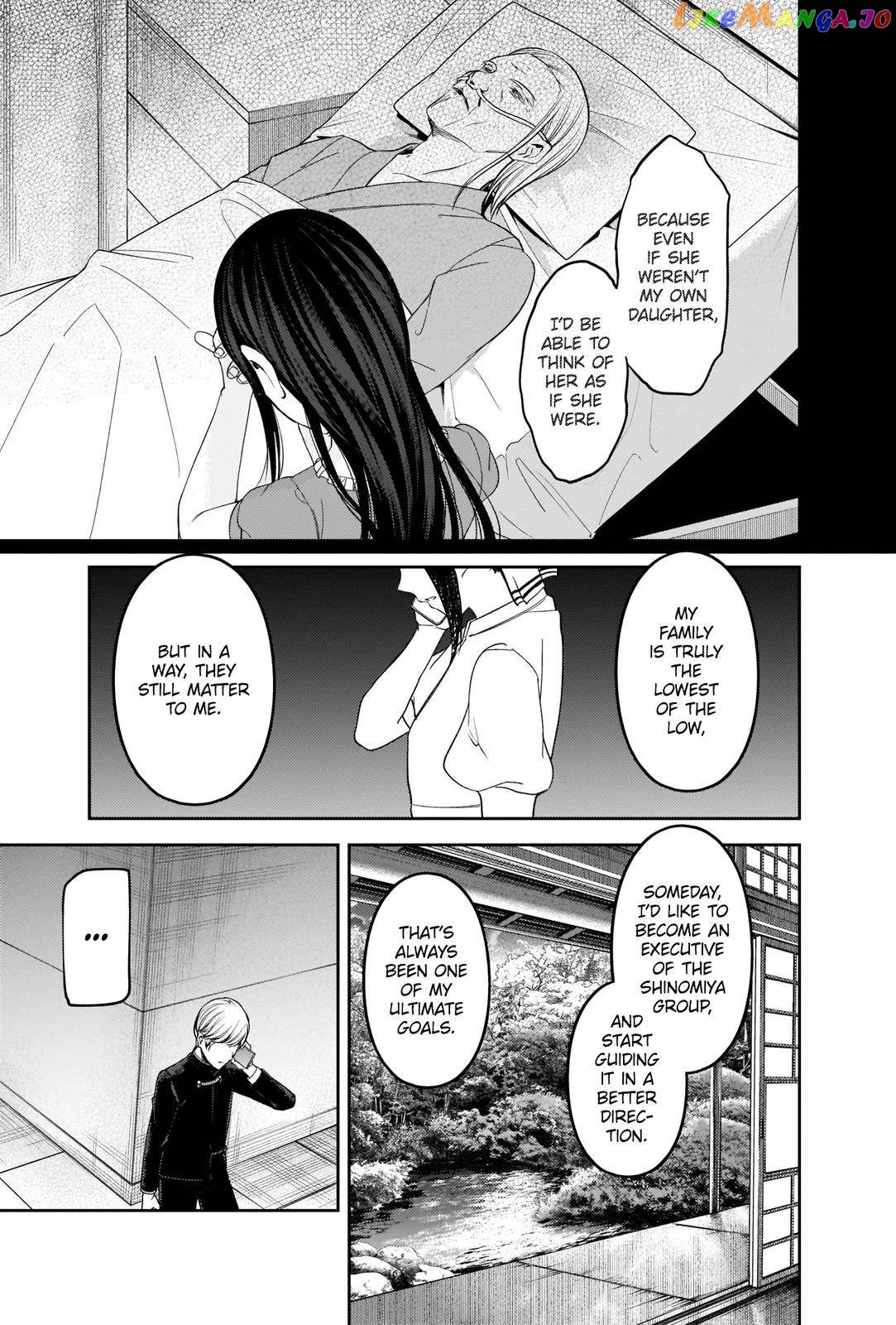 Kaguya-sama wa Kokurasetai - Tensai-tachi no Renai Zunousen Chapter 248 - page 16