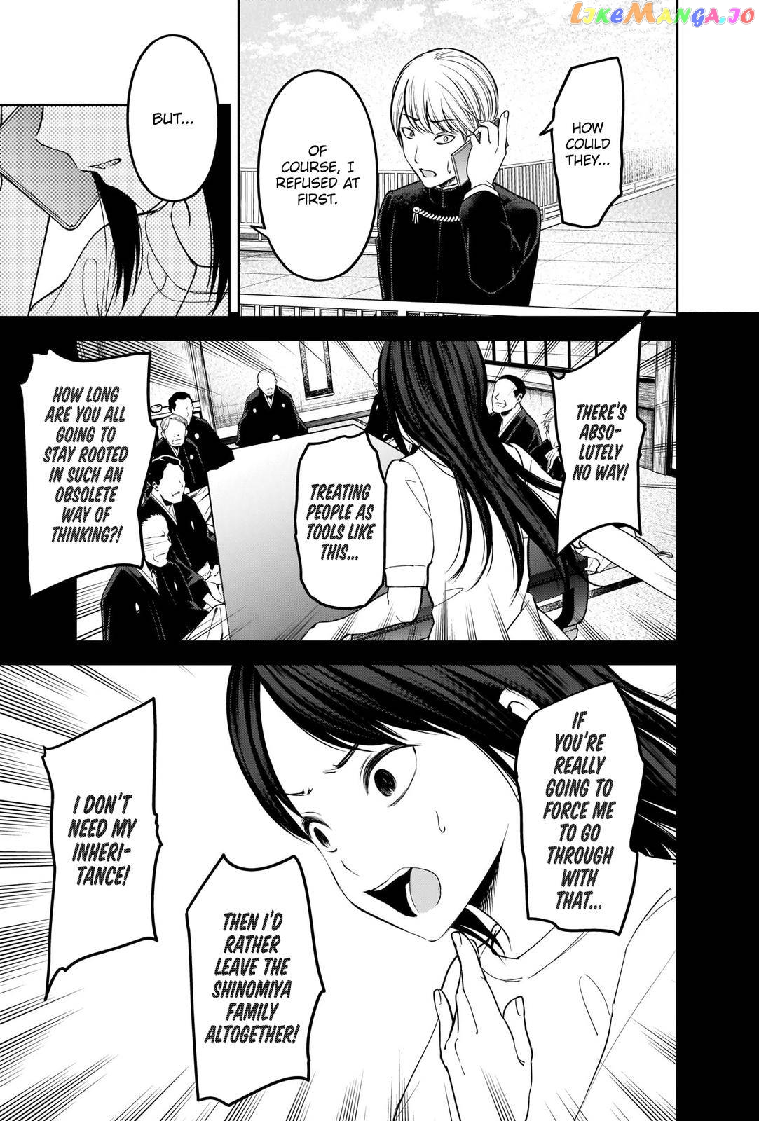 Kaguya-sama wa Kokurasetai - Tensai-tachi no Renai Zunousen Chapter 248 - page 4