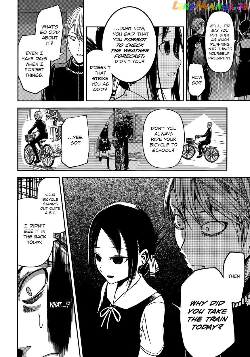 Kaguya-sama wa Kokurasetai - Tensai-tachi no Renai Zunousen Chapter 21 - page 11