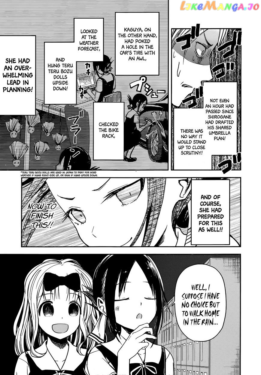 Kaguya-sama wa Kokurasetai - Tensai-tachi no Renai Zunousen Chapter 21 - page 14